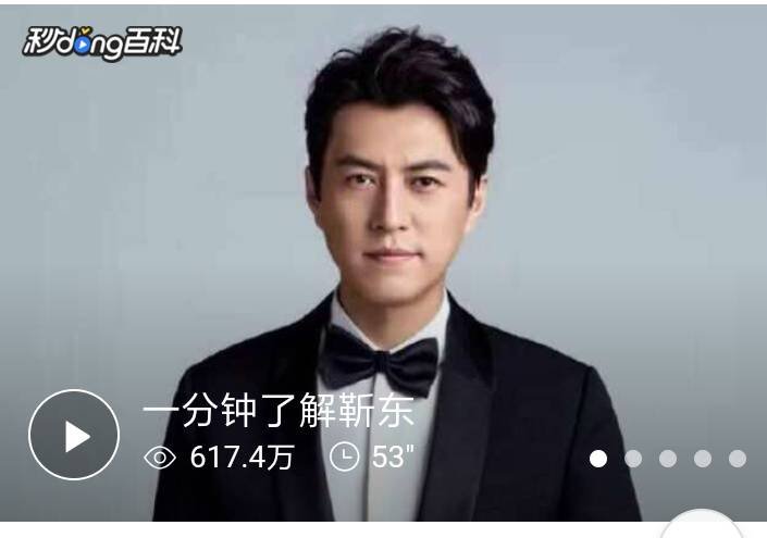 马敬涵和靳东长得太像了 能分出来吗