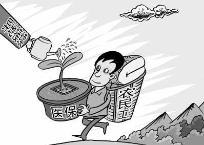 医保异地就医如何办理