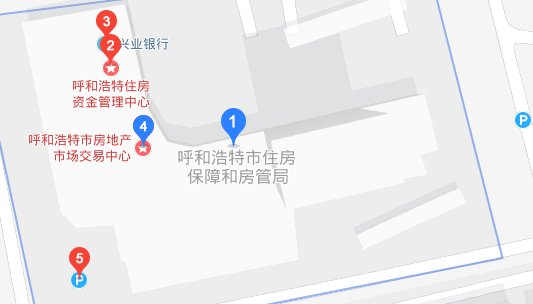 呼和浩特市房管局有咨询电话吗？