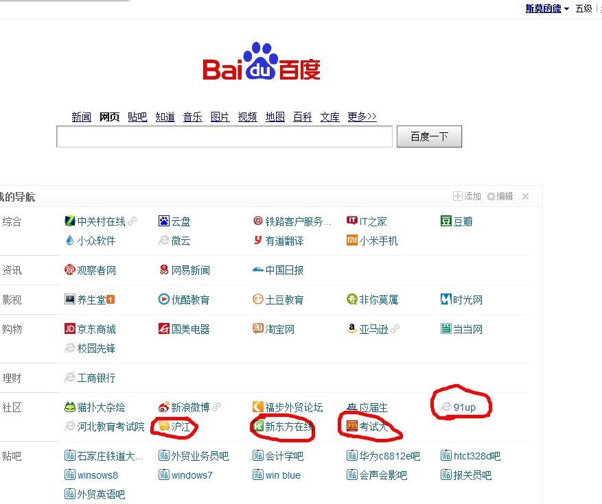 求英语单词音频下载地址