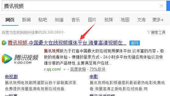 电脑腾讯视频app用微信如何登录?即使用二维码扫描过后，，却一点动静