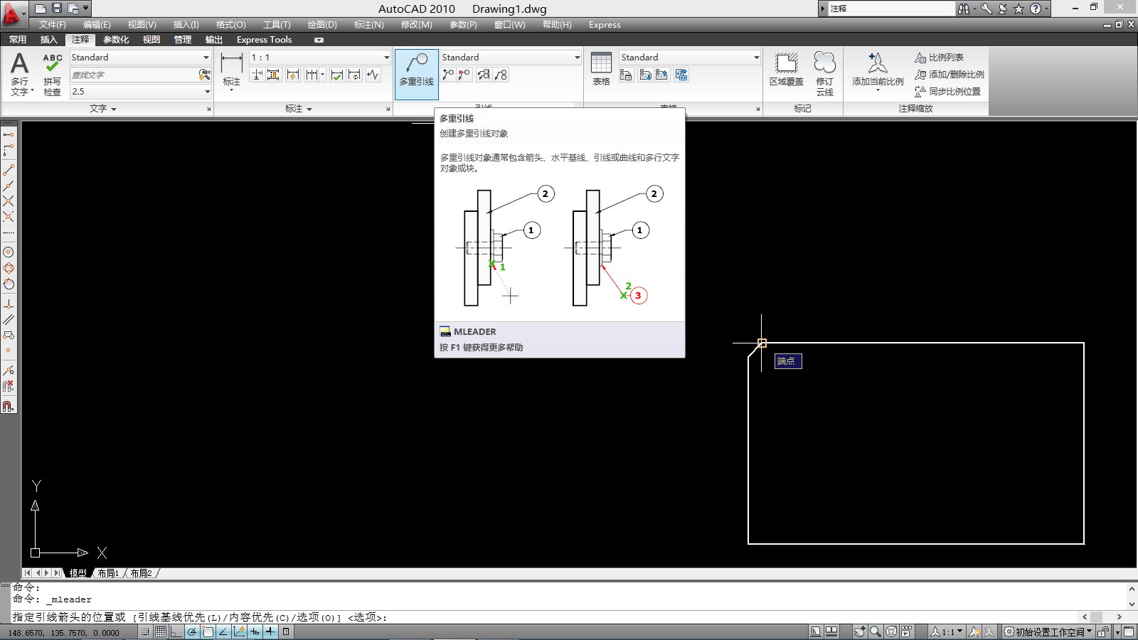 CAD2007 倒角1×45°怎么标注啊