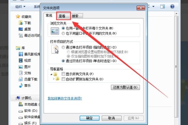 怎么改图片的后缀名啊?