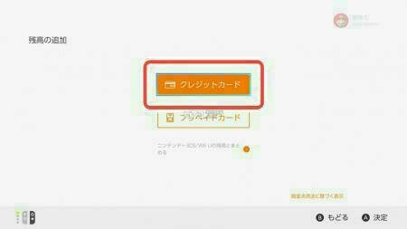 nintendo switch 怎么下游戏