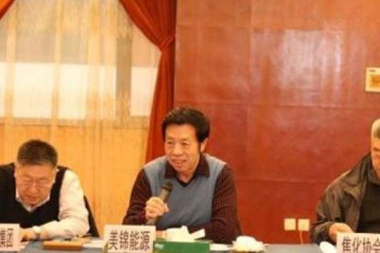 山西首富姚俊良:用1.6万贷款赚40亿身家,后来怎样?