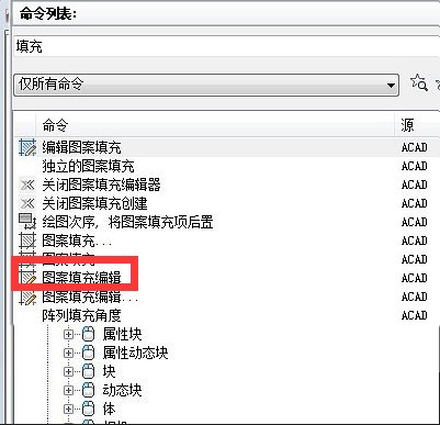 CAD双击图案填充不能编辑了