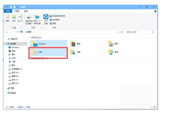 极品飞车18的存档在哪？