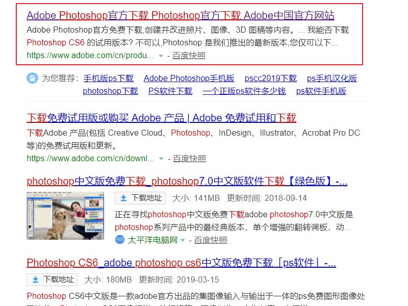 怎样在图片上“P图”？？？