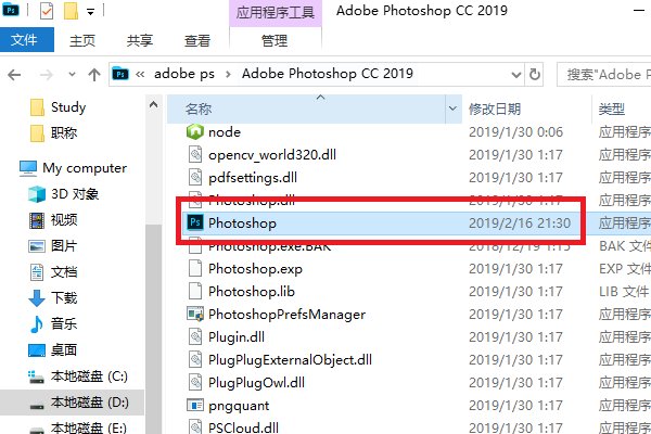 PS里工具栏太小怎么调整