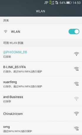 斐讯k2路由器怎么设置