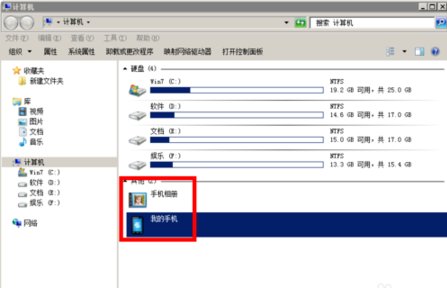 红米手机如何连接电脑复制文件？