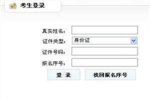 山西省人事考试中心的内设机构及职责