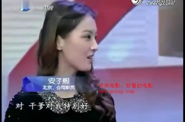 安子熙的干爹是谁