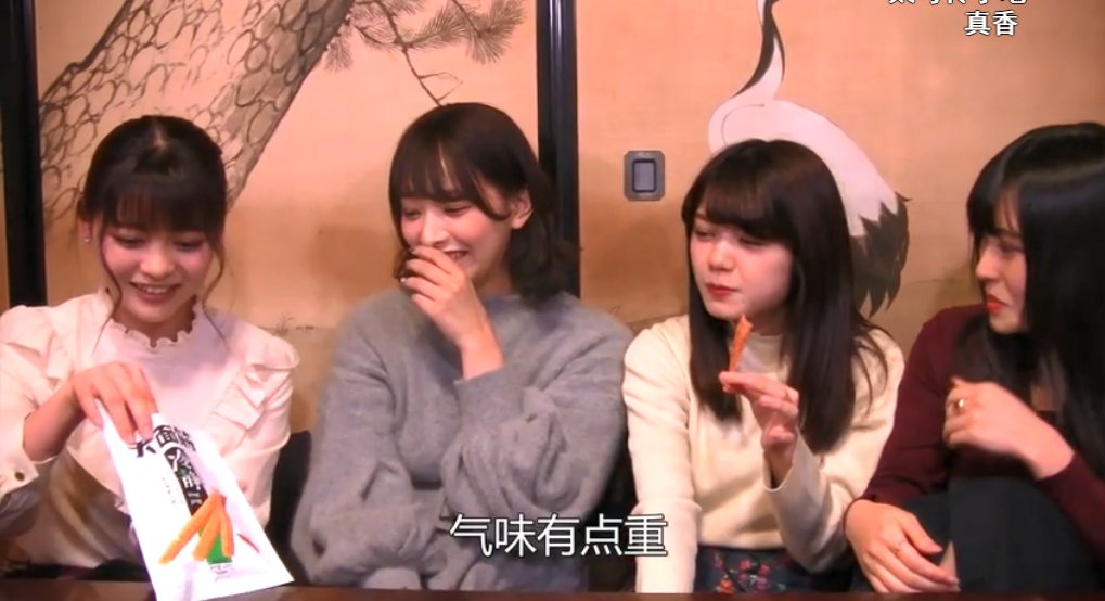 日本成辣条最大进口国,日本人为何这么喜欢辣条?