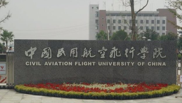 我国有哪几个飞行员培训学院和基地