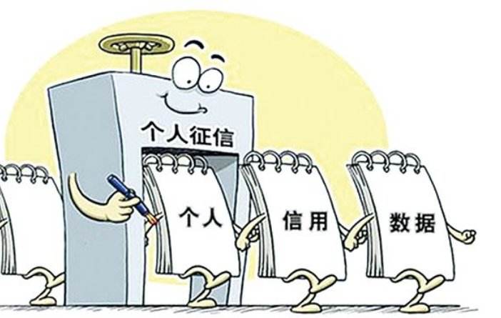 借贷宝上征信吗