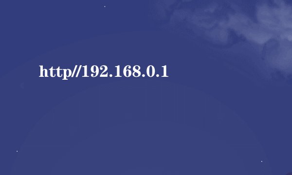 http//192.168.0.1