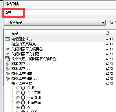 CAD双击图案填充不能编辑了