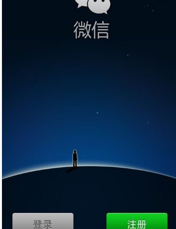 为什么微信官网里面没有《自助解除登陆或功能限制》选项?