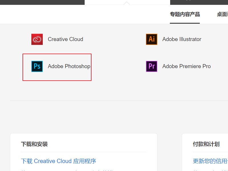 怎样在图片上“P图”？？？