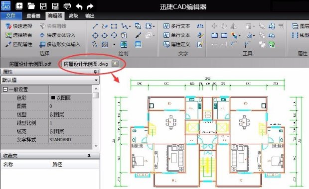 pdf如何转换成CAD?