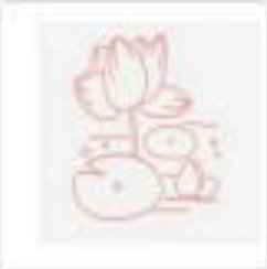 求各种花的简笔画！简单好画就好！