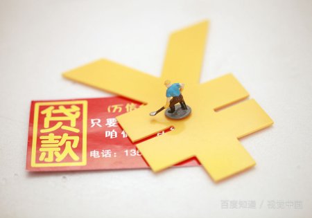 马上金融安逸花靠谱吗?