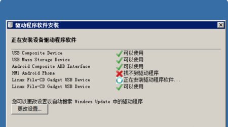 红米手机如何连接电脑复制文件？