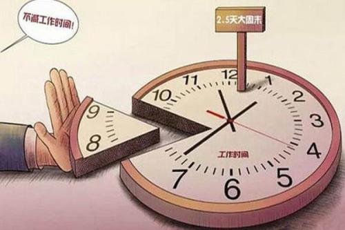 深圳推行强制休假的制度，这种制度对于员工说是好事吗？