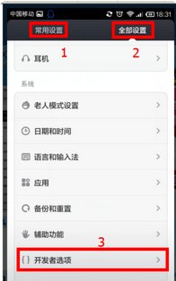 红米手机如何连接电脑复制文件？