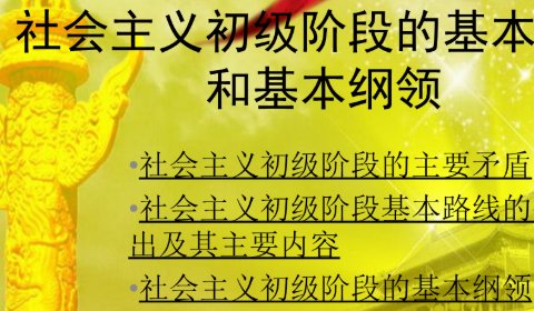 20世纪50年代末60年代初中国人民的生活怎么样