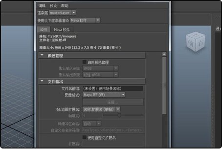 为什么我安装的Maya没有mental ray渲染器
