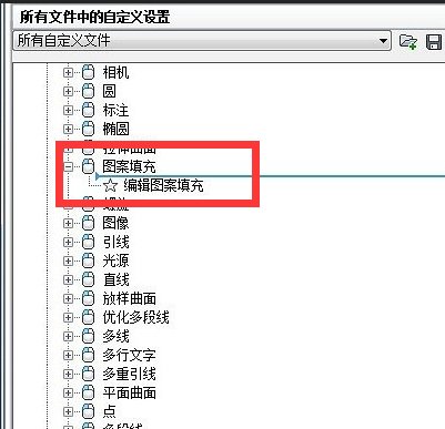 CAD双击图案填充不能编辑了