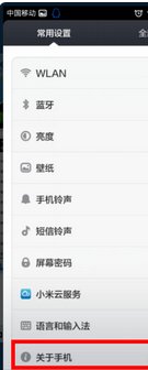 红米手机如何连接电脑复制文件？