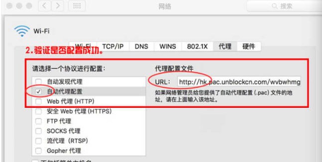 unblockcn 怎么解锁啊 不会啊