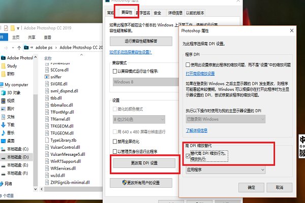 PS里工具栏太小怎么调整