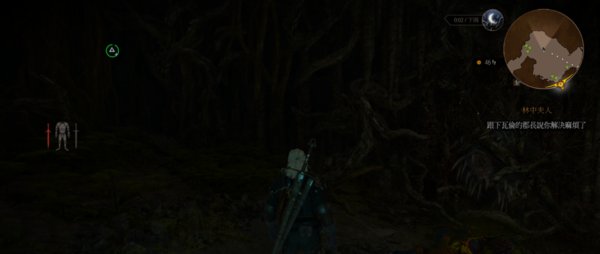 巫师3攻略 家家有本难念的经怎么做，就是调查威伦剩下的线索