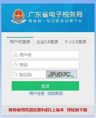 关于小规模纳税人季度申报增值税，如何申报附加税和所得税？