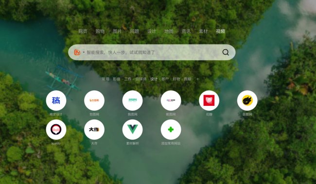 目前国内最好的导航网站是哪个?