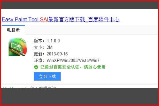 WACOM数位板经常没有压感怎么办?