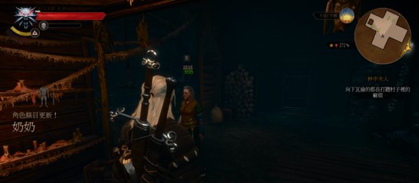 巫师3攻略 家家有本难念的经怎么做，就是调查威伦剩下的线索