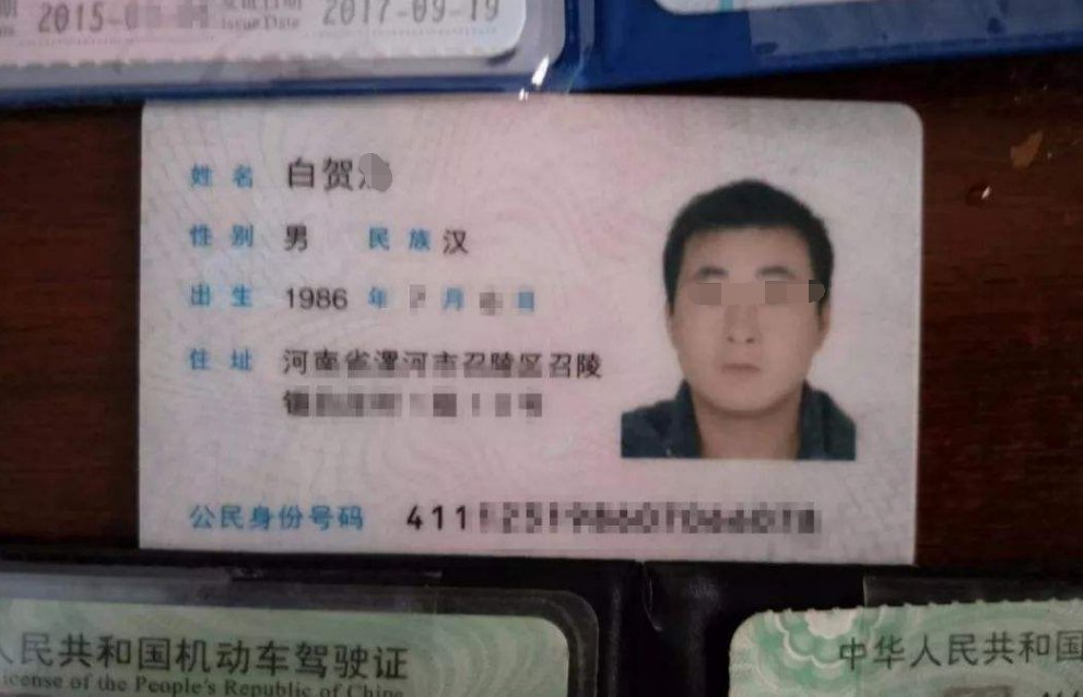 陕西汉中的身份证号前6位是多少?