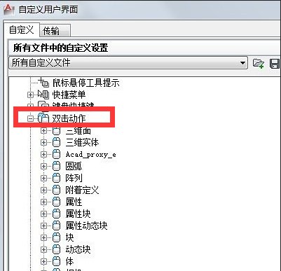 CAD双击图案填充不能编辑了