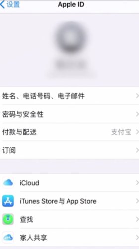 腾讯游戏退款申请一般多少时间能处理好