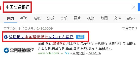 怎么查询建行购汇当天的汇率