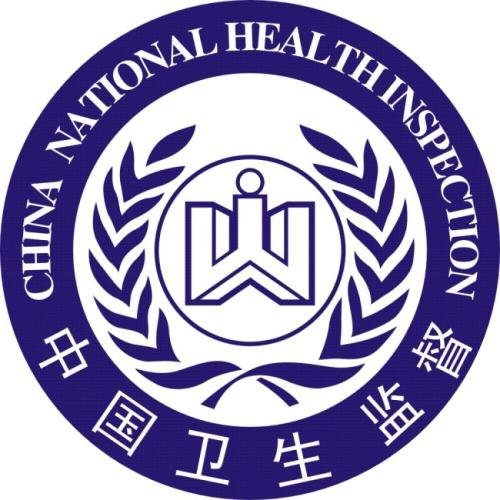 卫生监督所详细职能