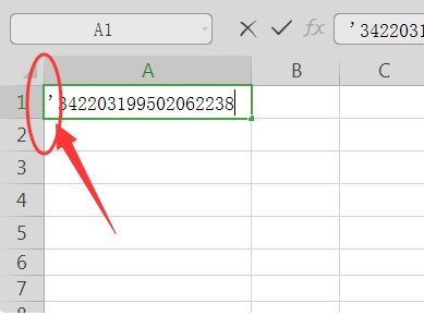 为什么EXCEL中输入身份证18位数后显示不全,而且最后都是3个0?