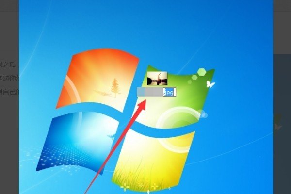 怎么改图片的后缀名啊?