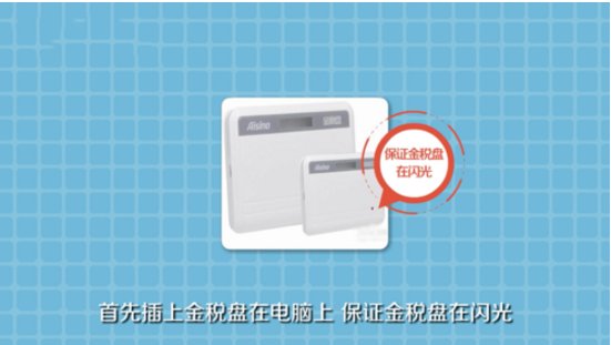 网上认证发票怎么办理?