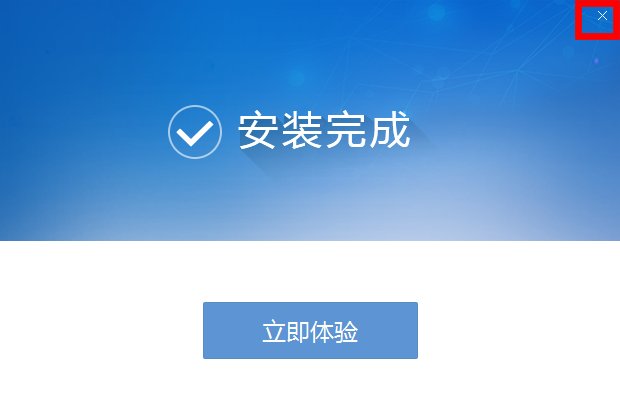 金税三期个人所得税扣缴系统显示运行环境异常,是什么意思